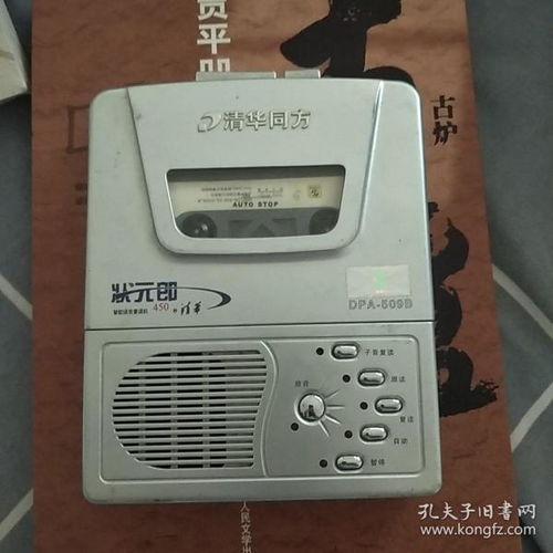 聲音的輪回 從音頻唱機到現代音像制品的收藏與制作