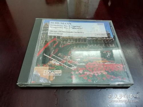 《通訊音像制品收藏與制作藝術》
